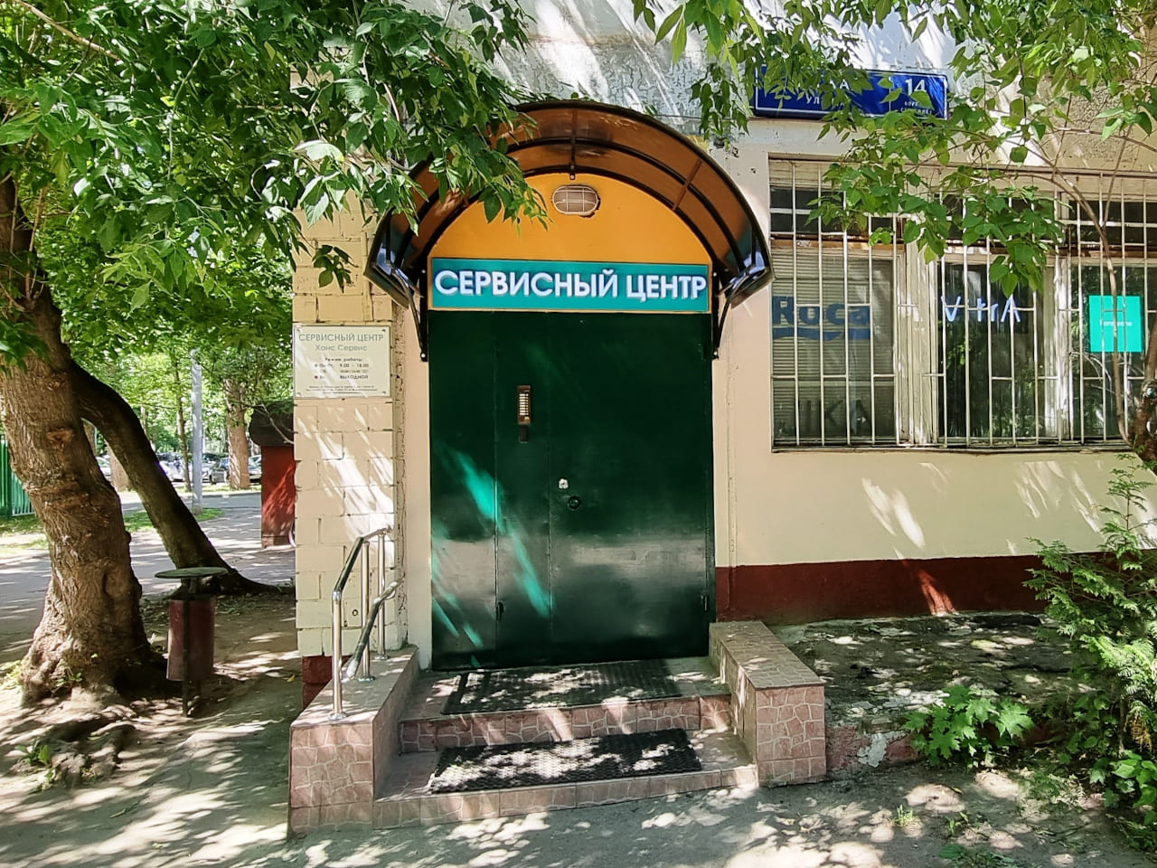 entrance